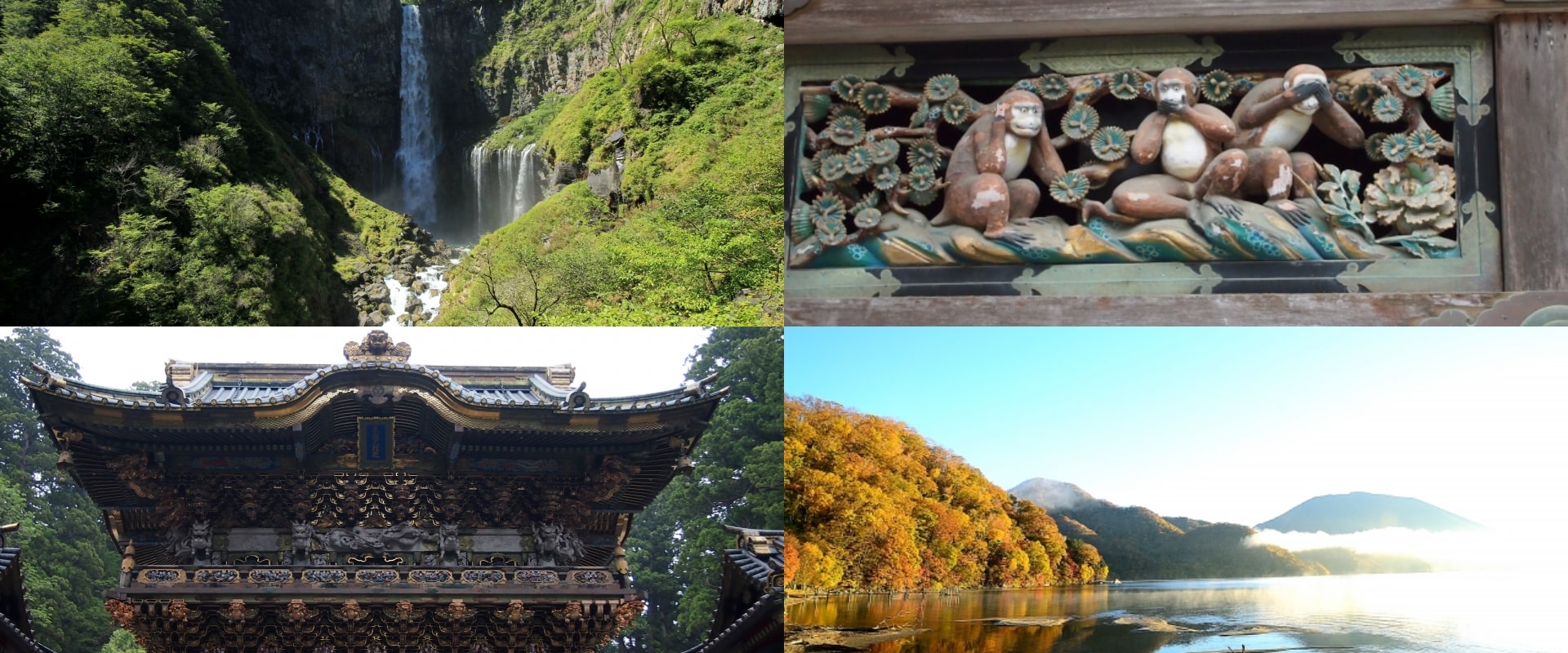 Private Tours in Nikko