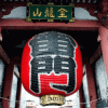 Kaminarimon gate