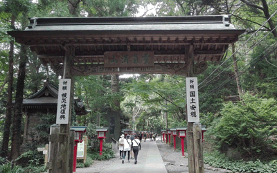 Mt. Takao Trail 1 - Joshinmon Gate